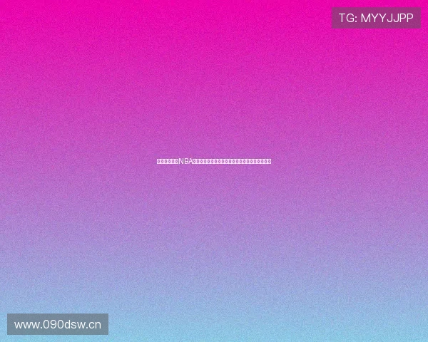 支持投屏畅看NBA直播的高清体育软件推荐全面解析与下载使用攻略