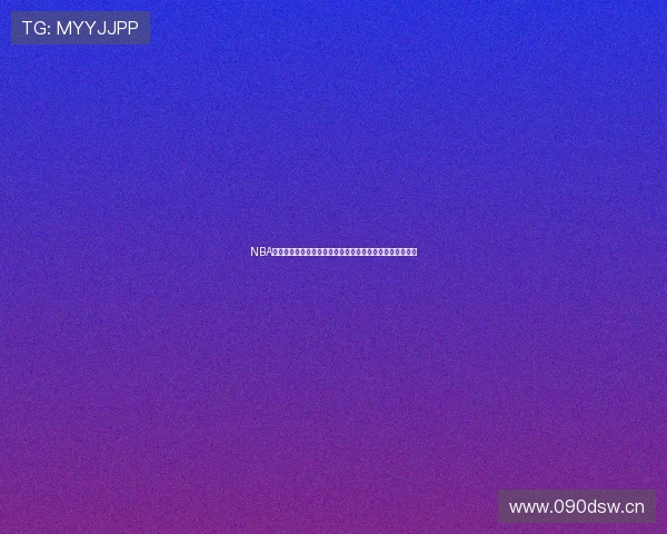 NBA猎趣直播吧精彩赛事尽在掌握热血篮球实时互动等你来参与